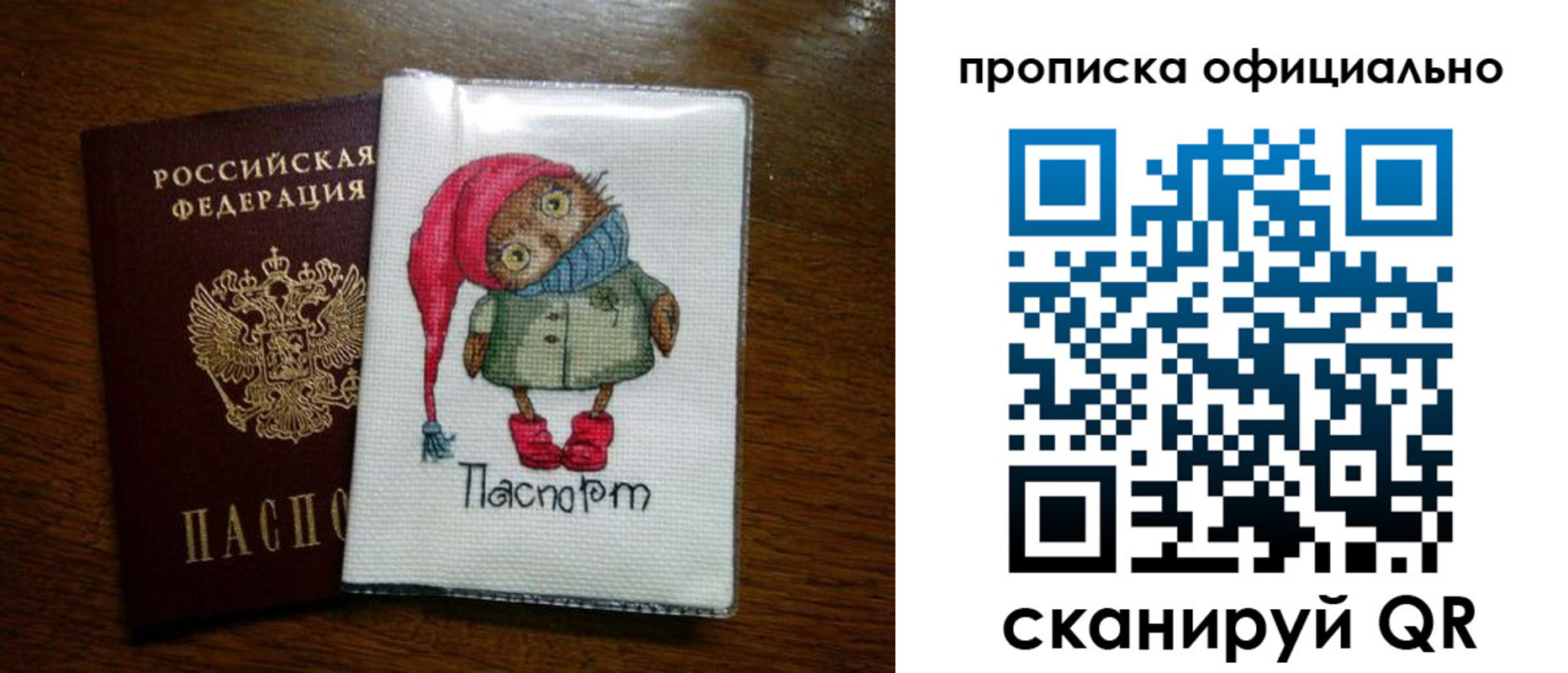 временная регистрация надежно в Арзамасе